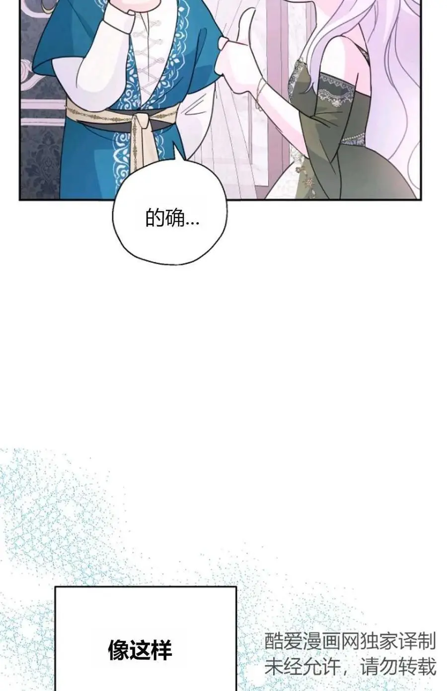 第56话26