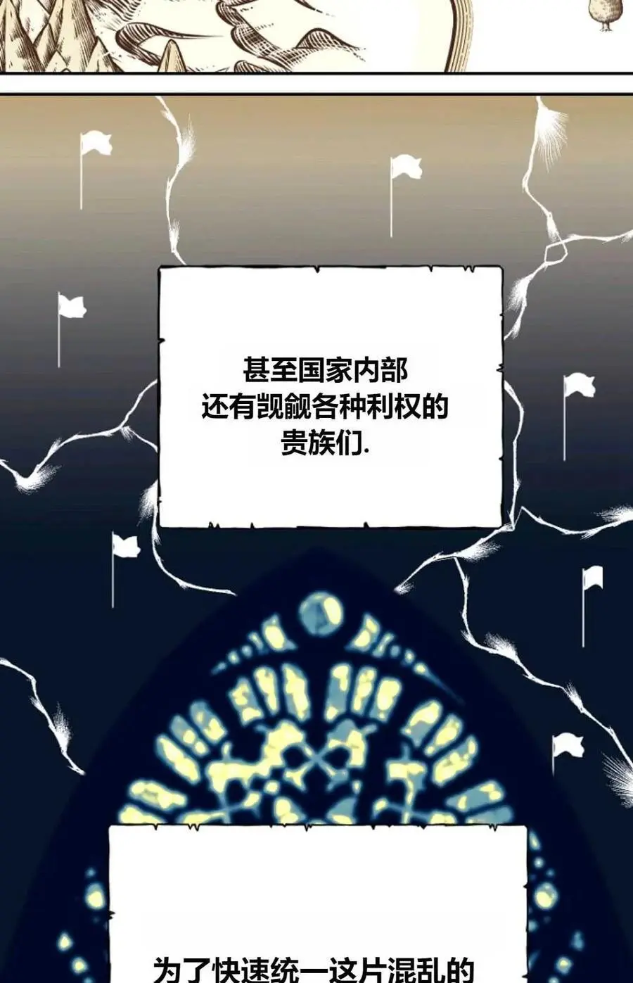 第51话1