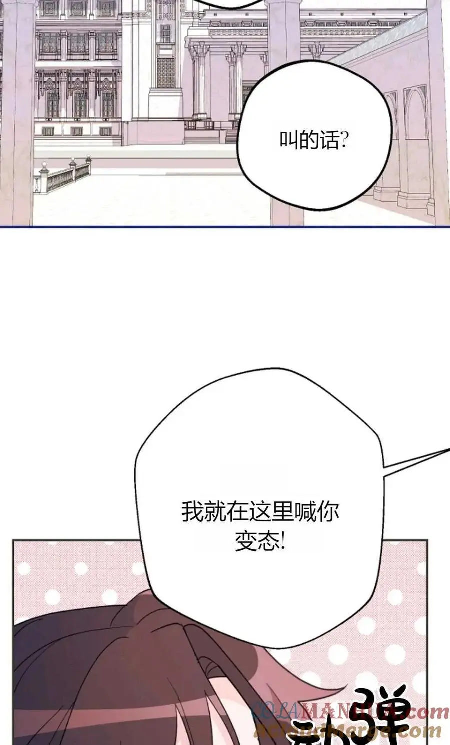 第52话33
