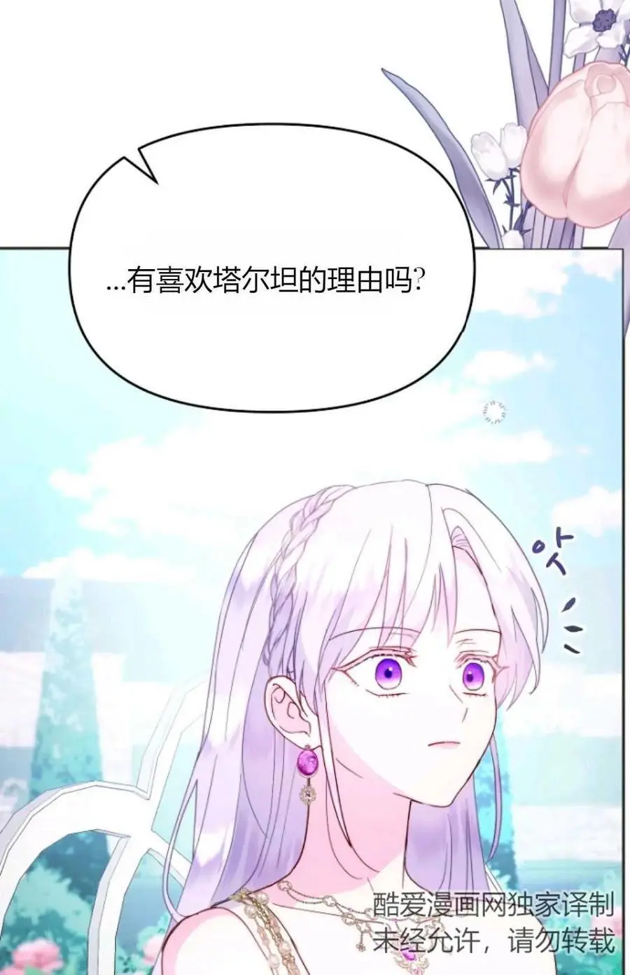 第50话42