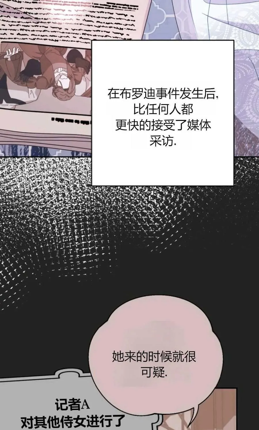 第65话50