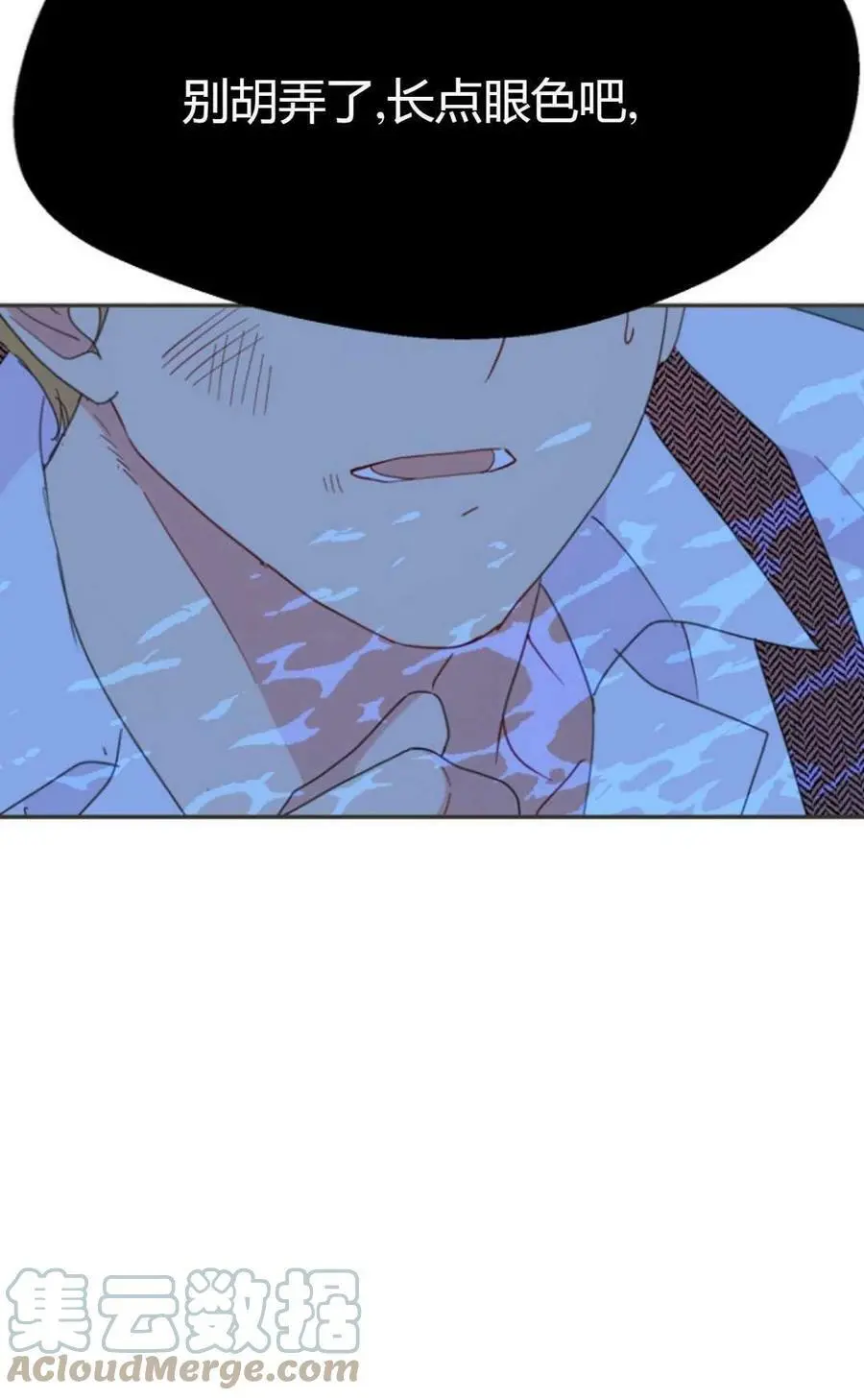 第41话45