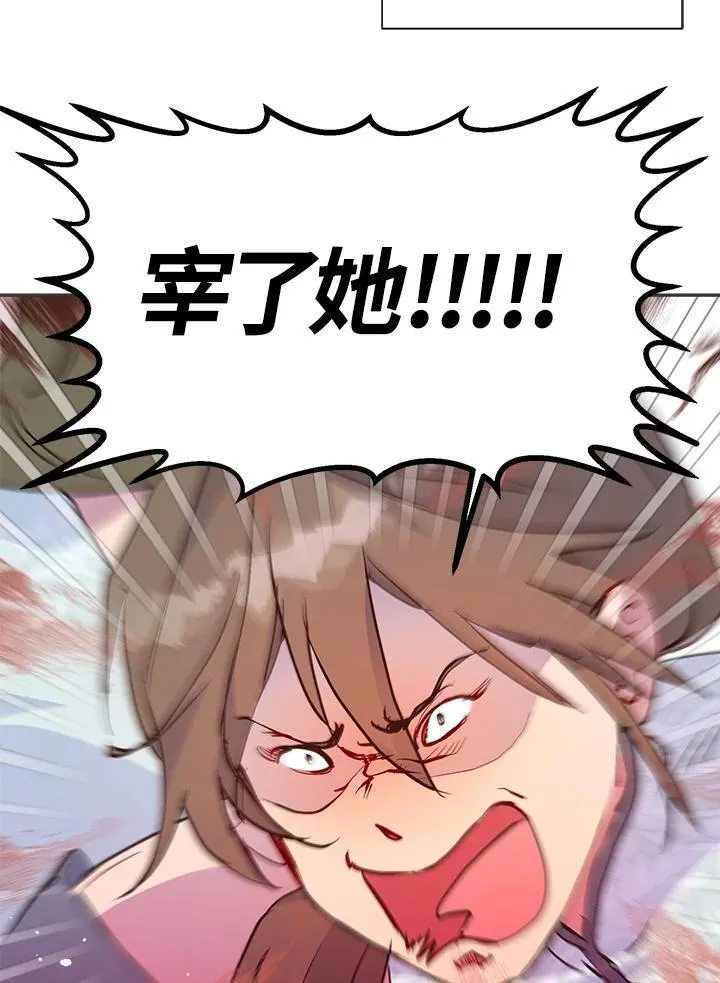 第68话6