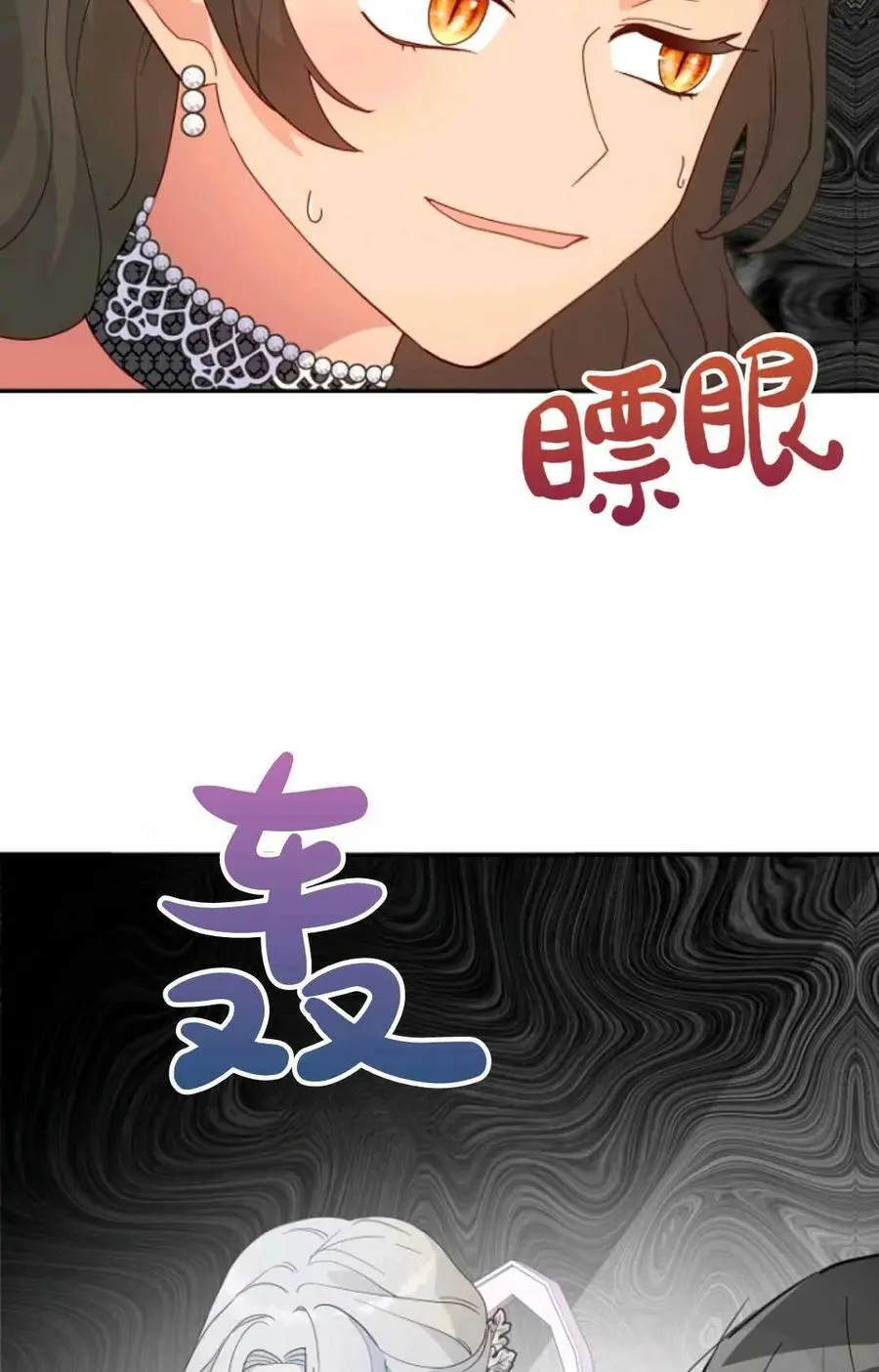 第50话62