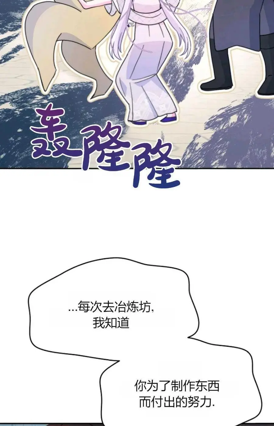 第59话2