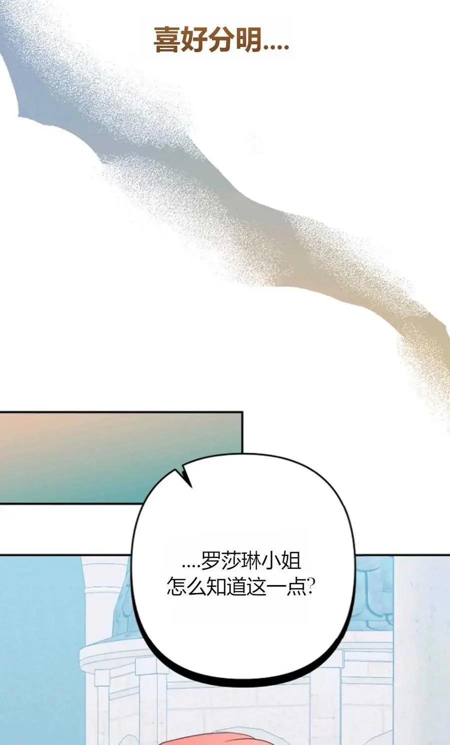 第60话56