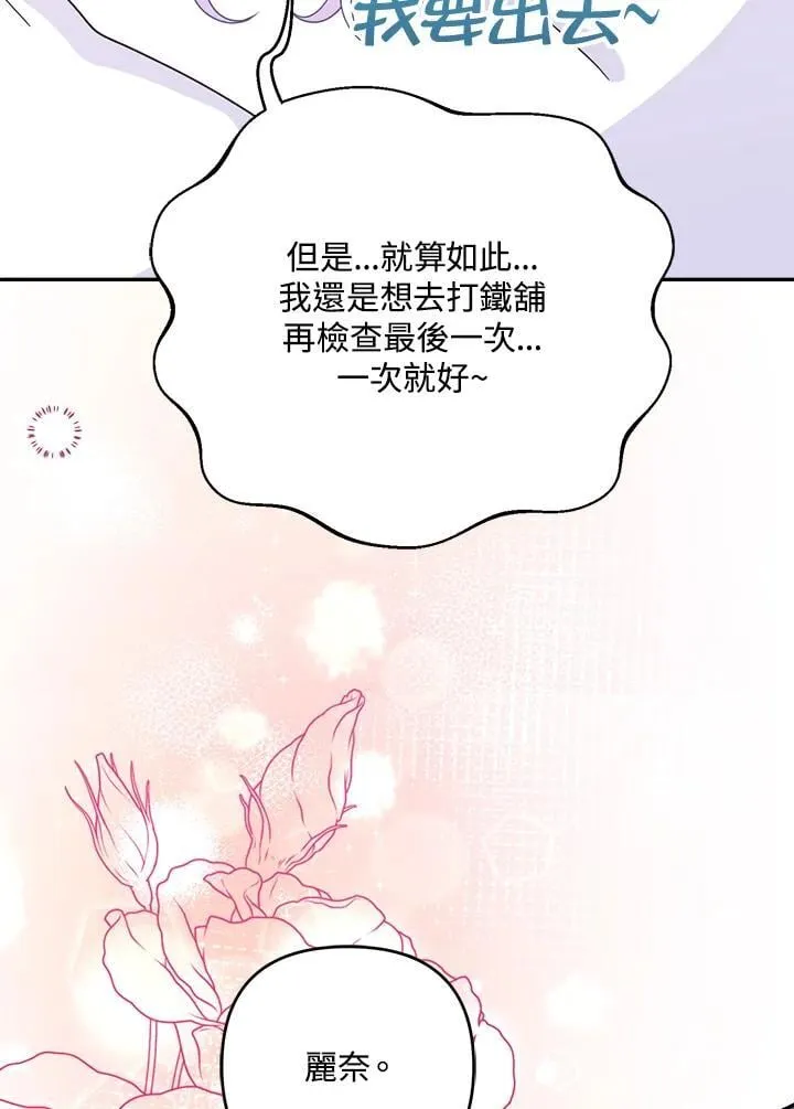 第66话78
