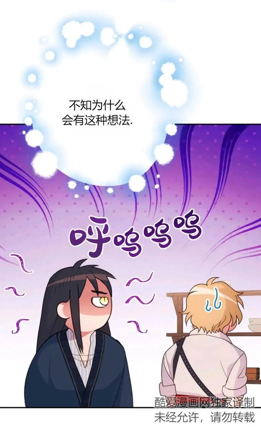 第55话17