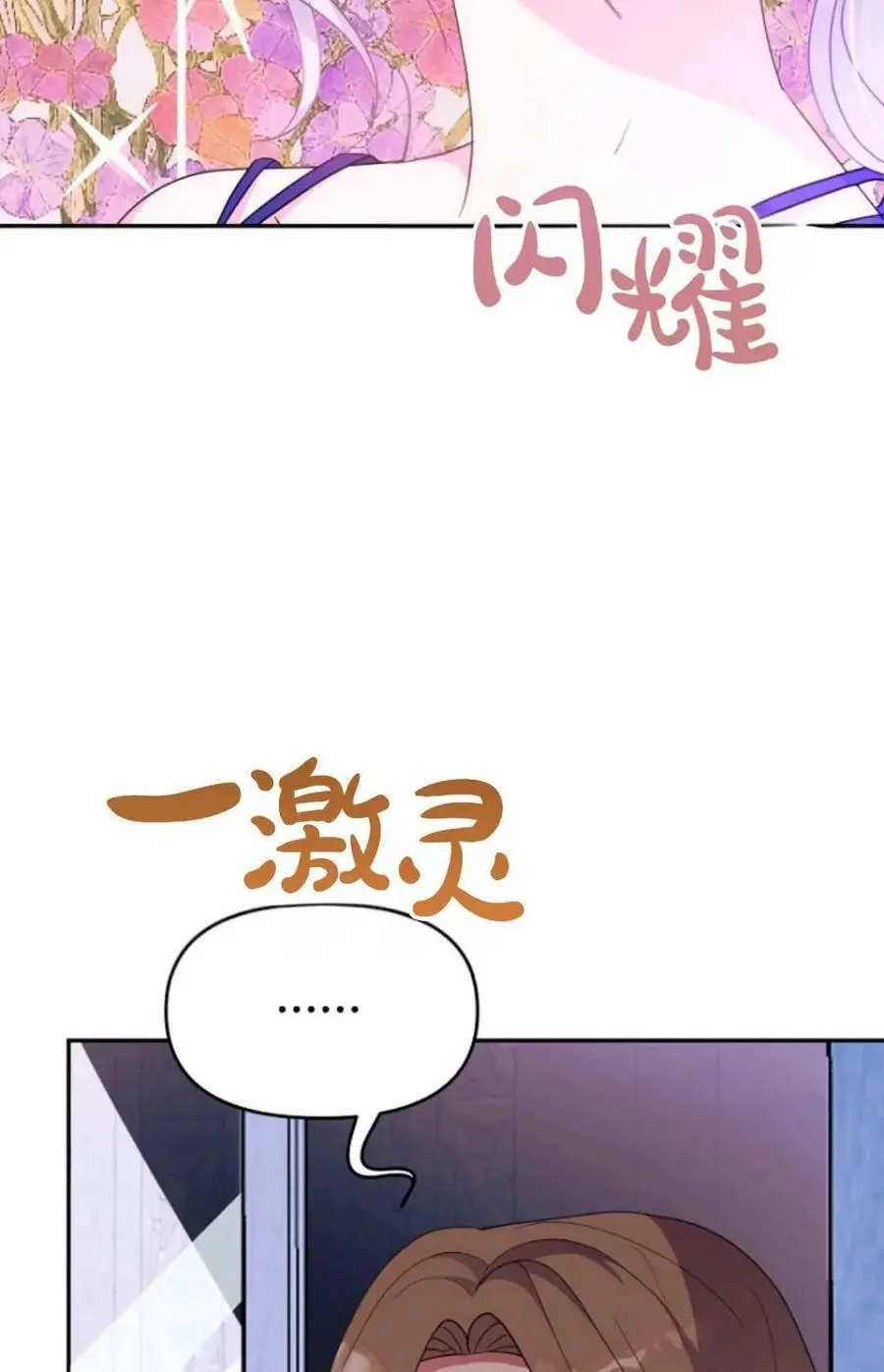 第53话17