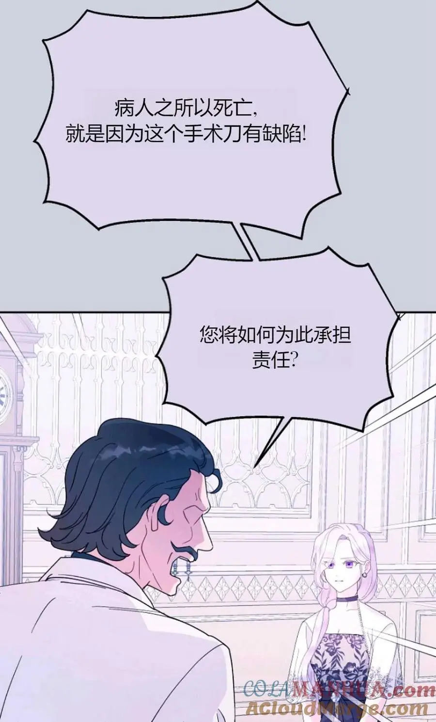 第62话33
