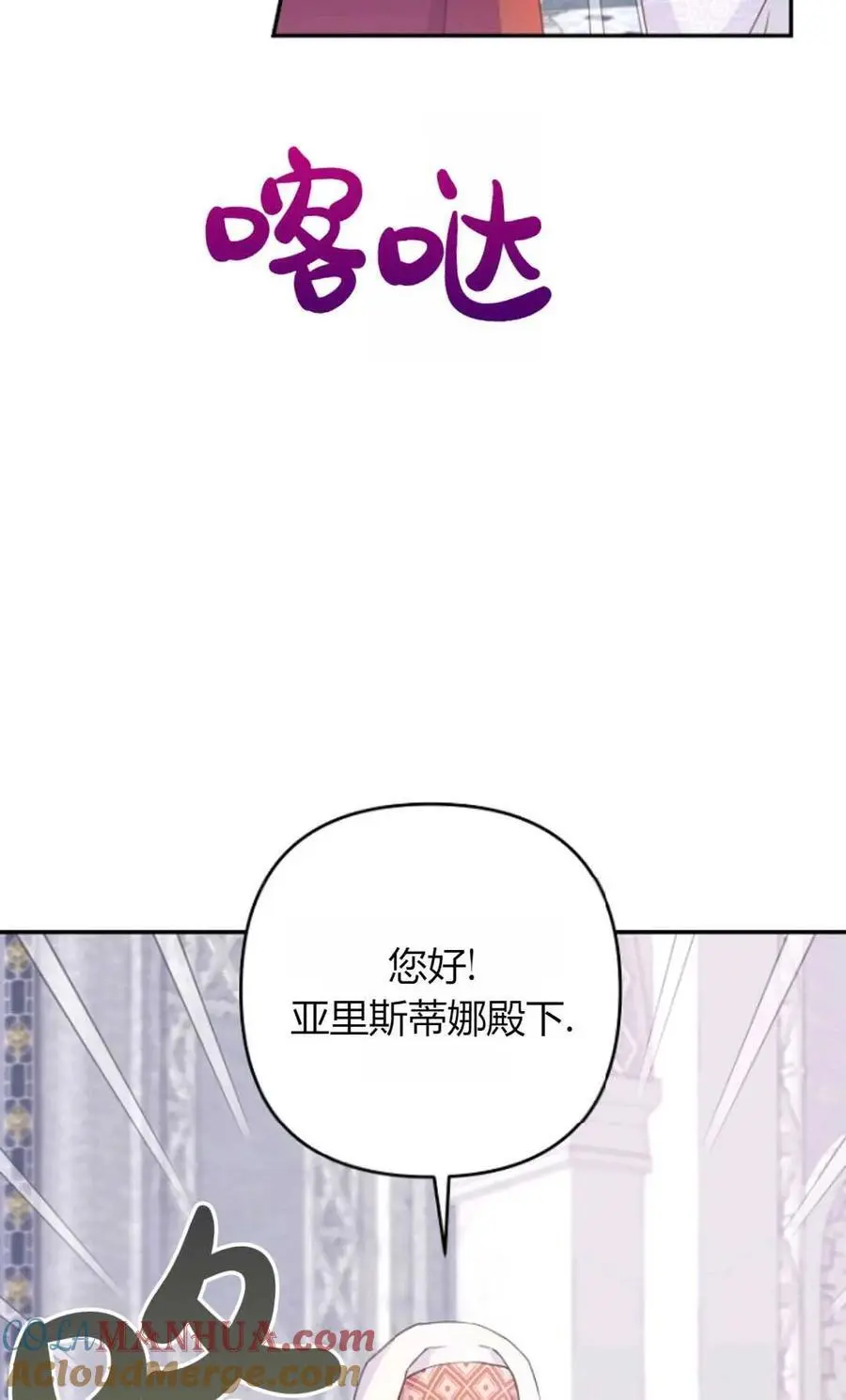 第48话9