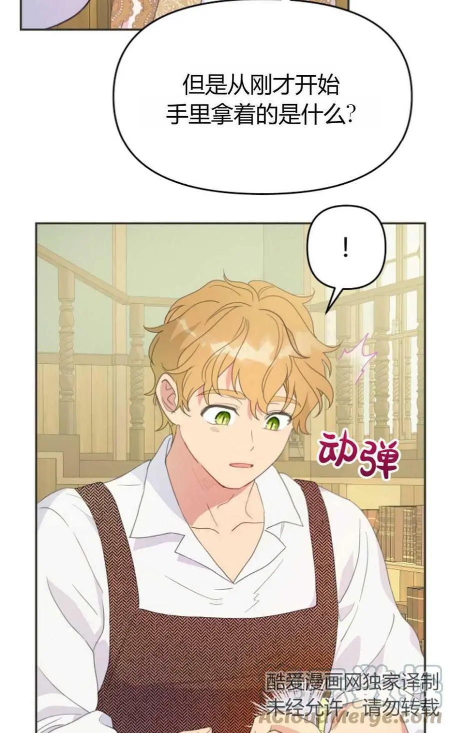 第45话40