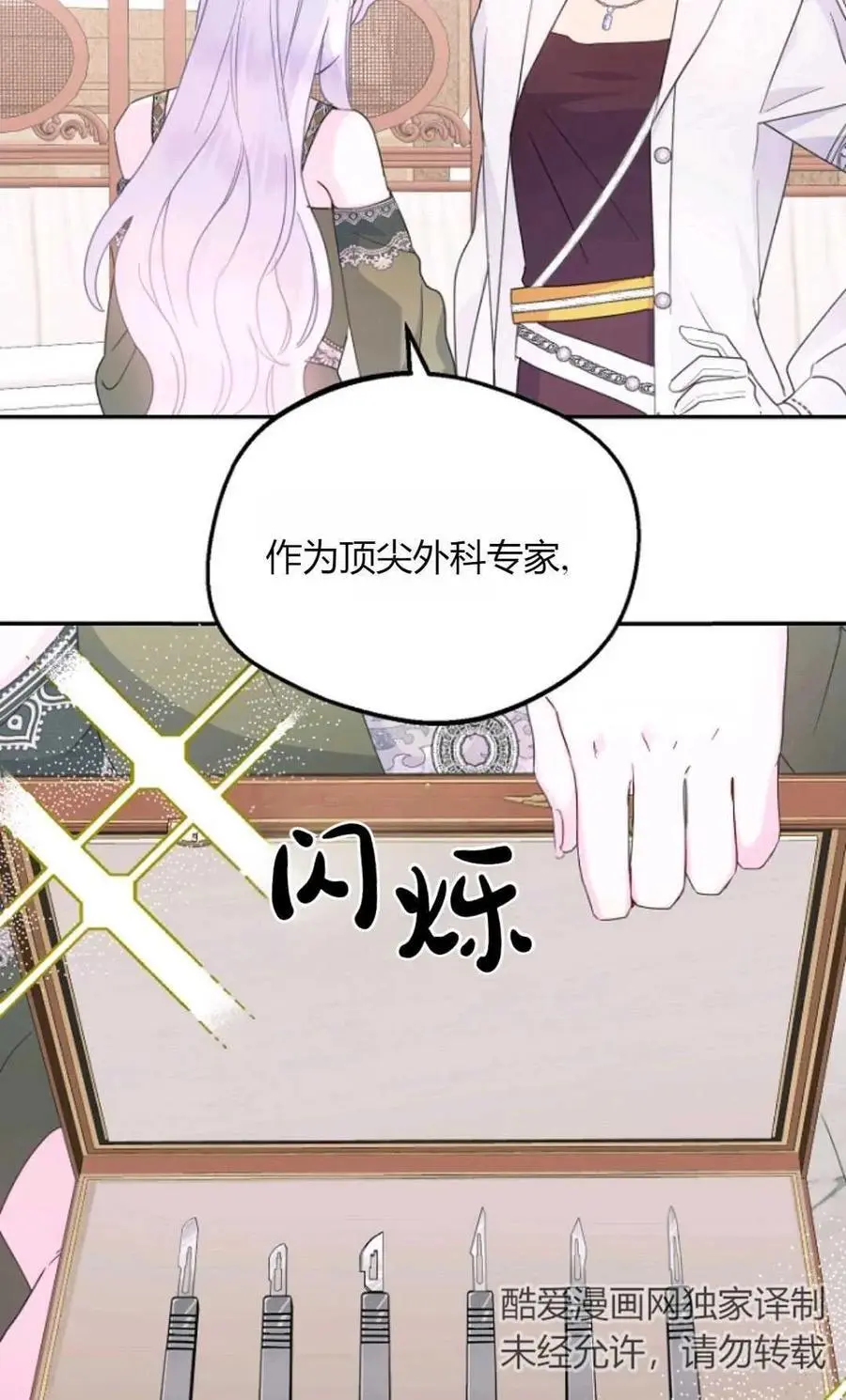 第56话56