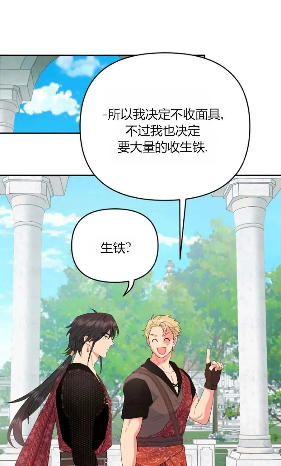 第47话49