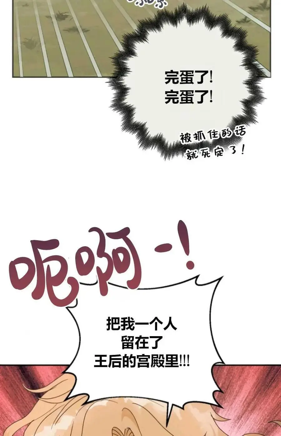 第52话43