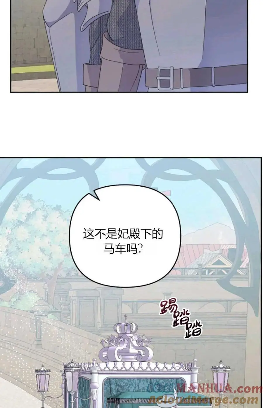 第58话6