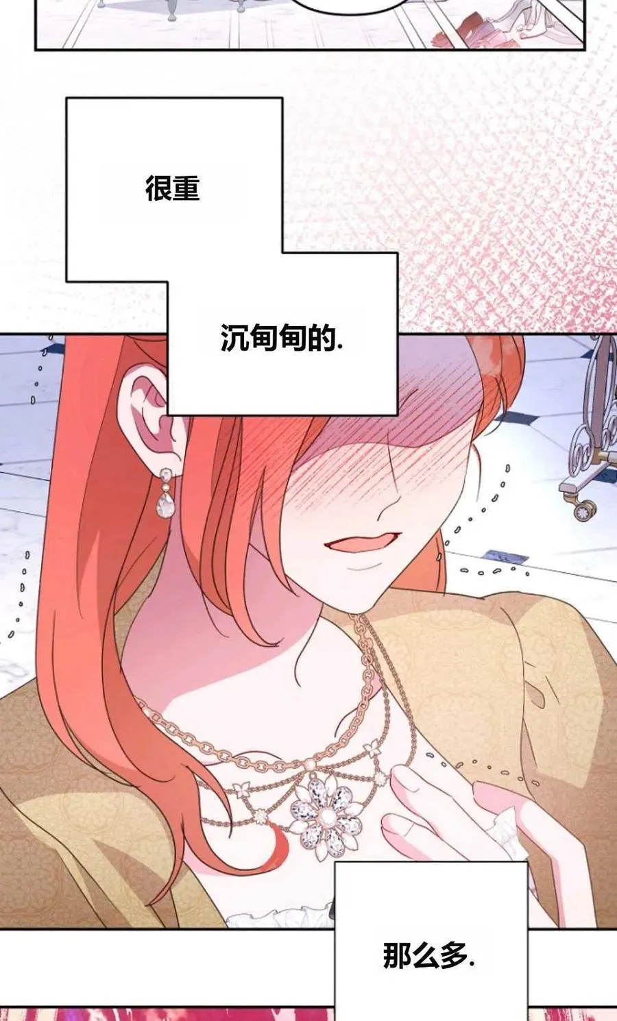 第65话67