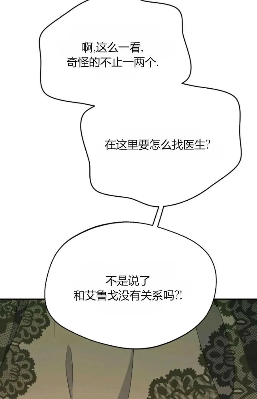 第60话59