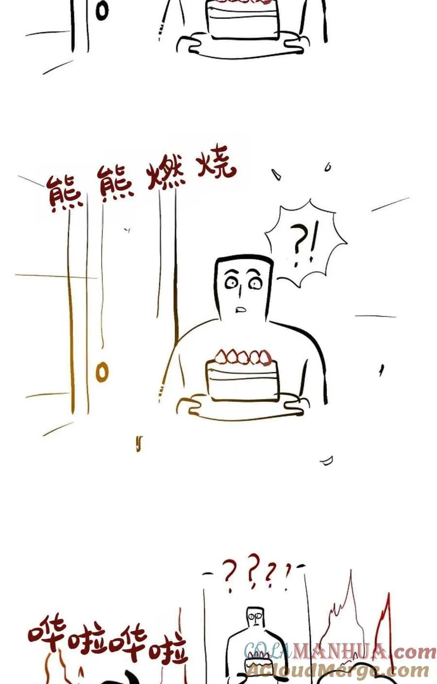 第65话93