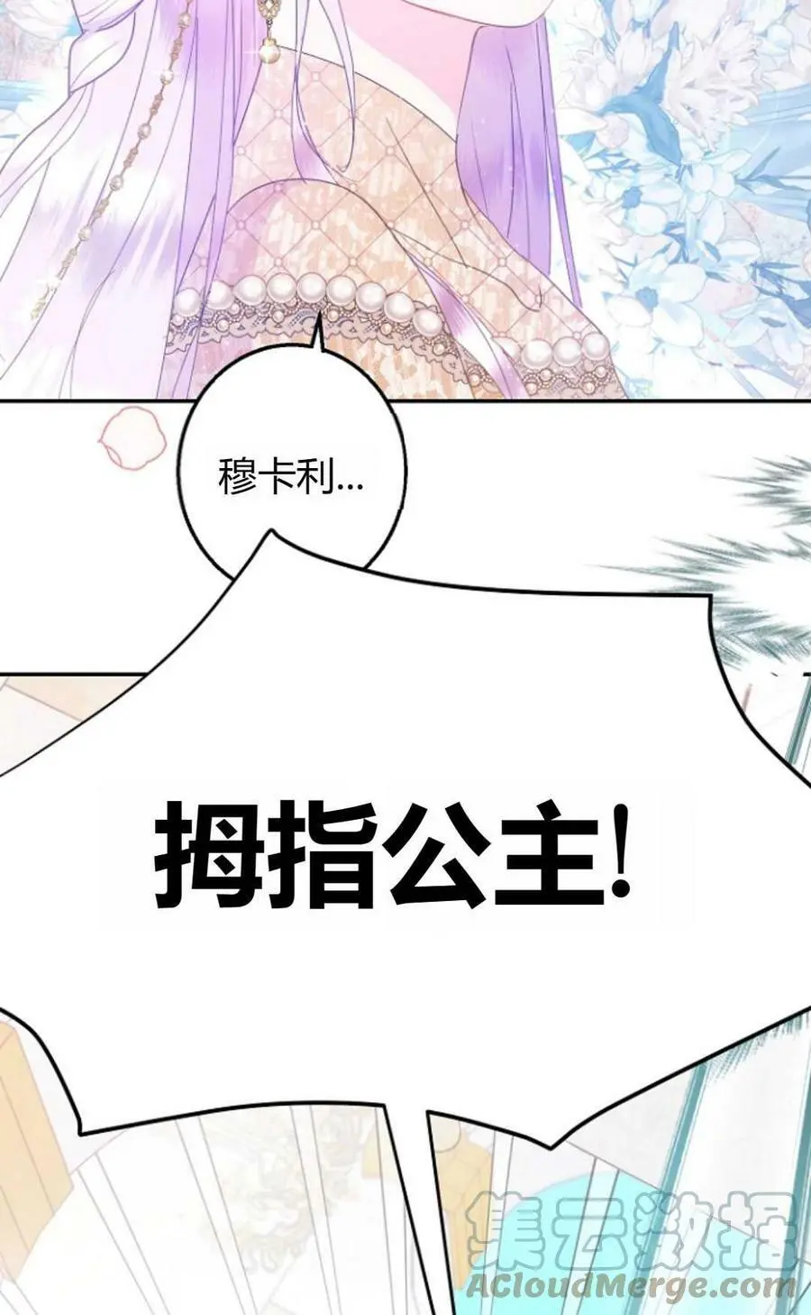 第42话69