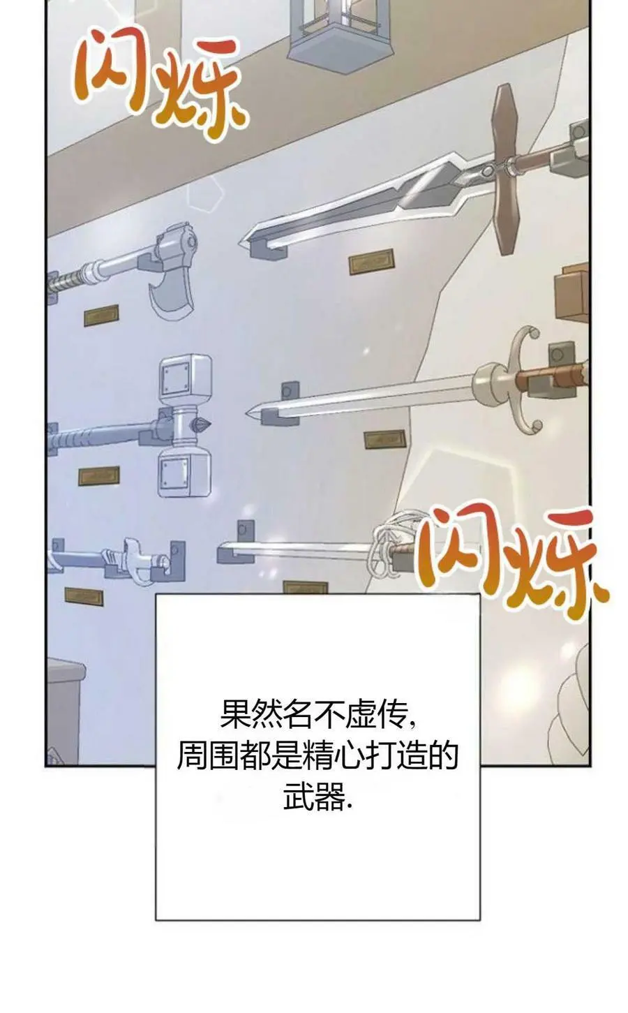 第43话61