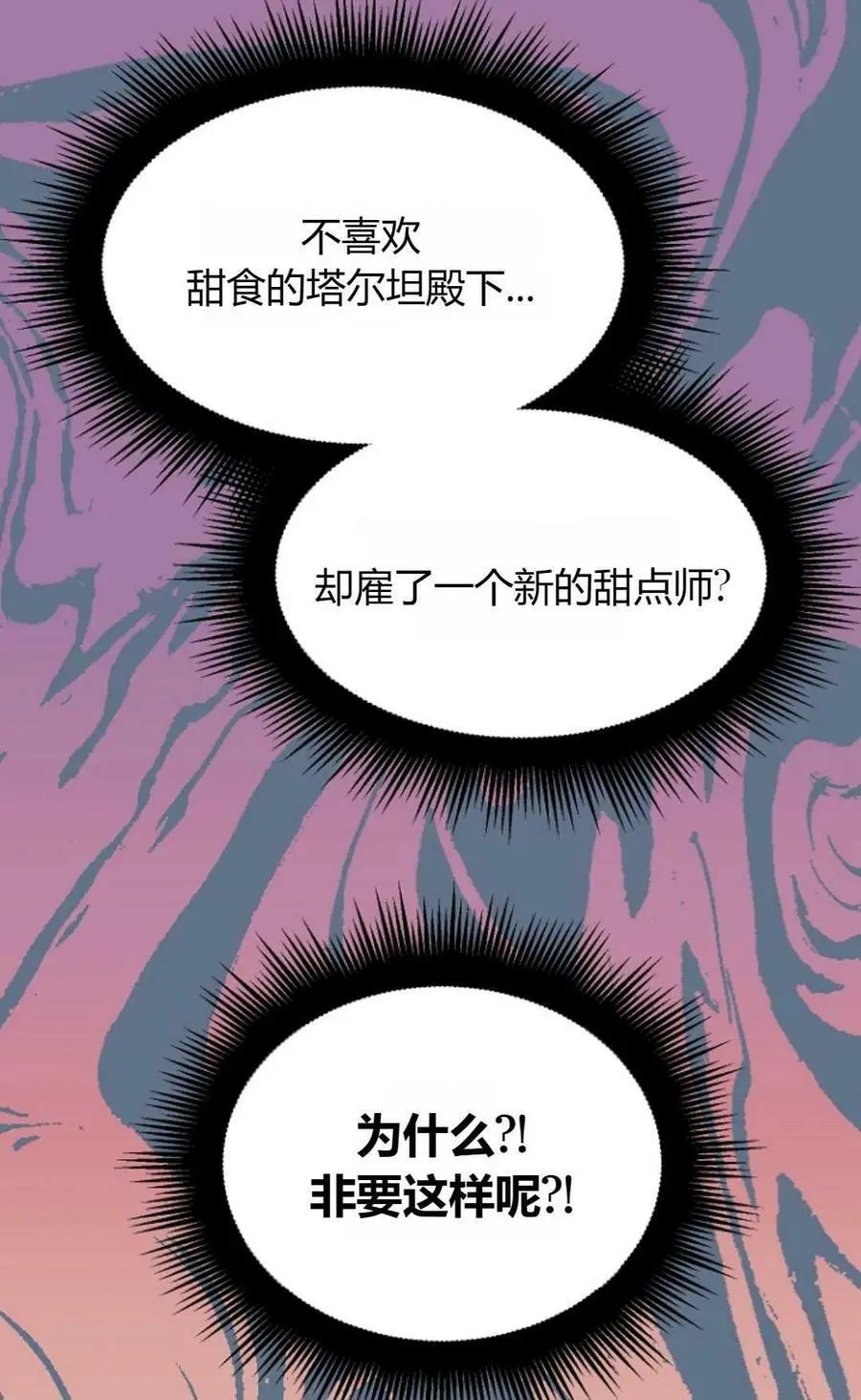 第39话50
