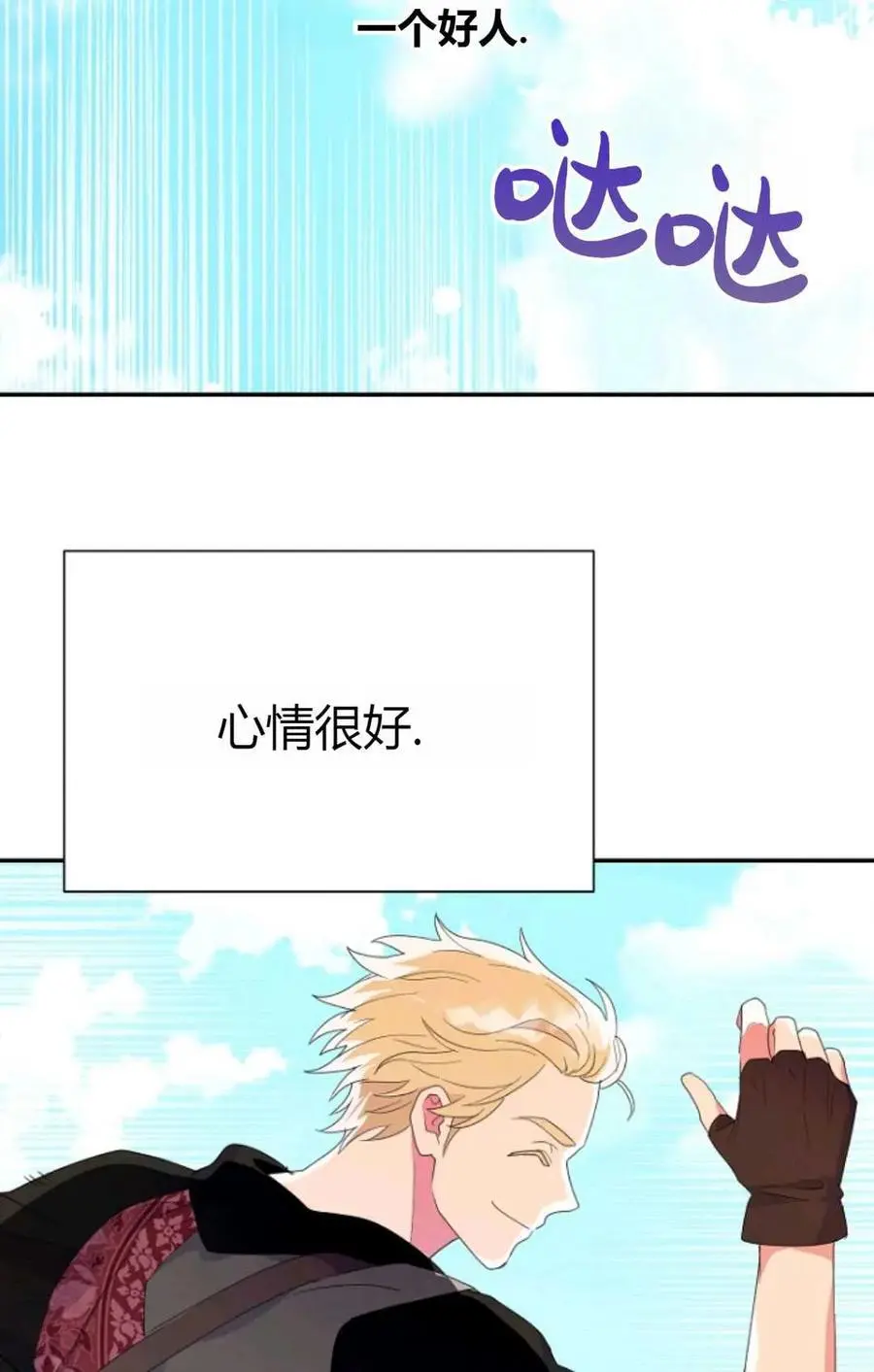 第47话76