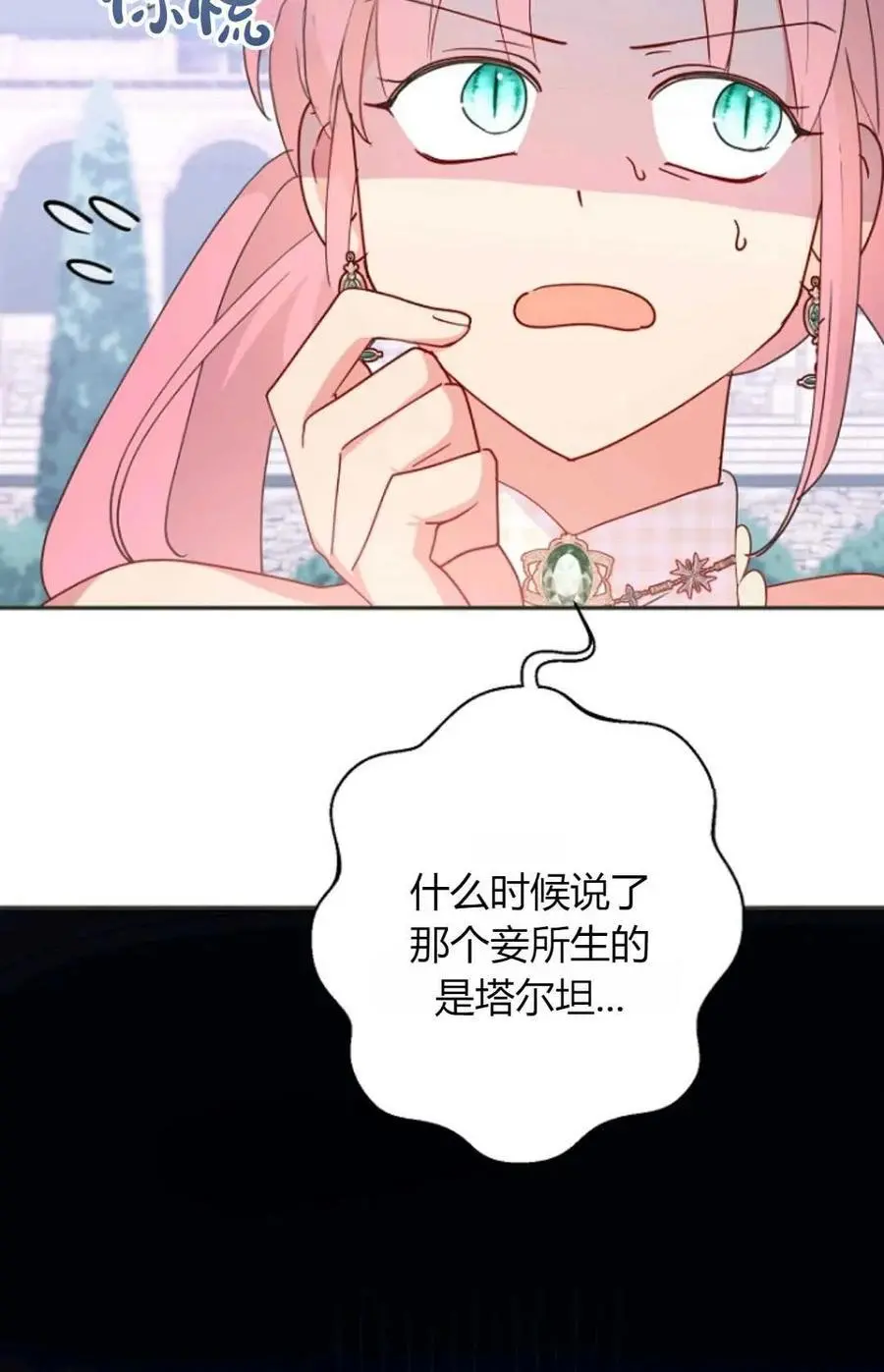 第50话83