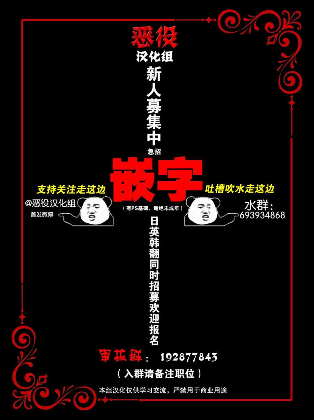 第09话9