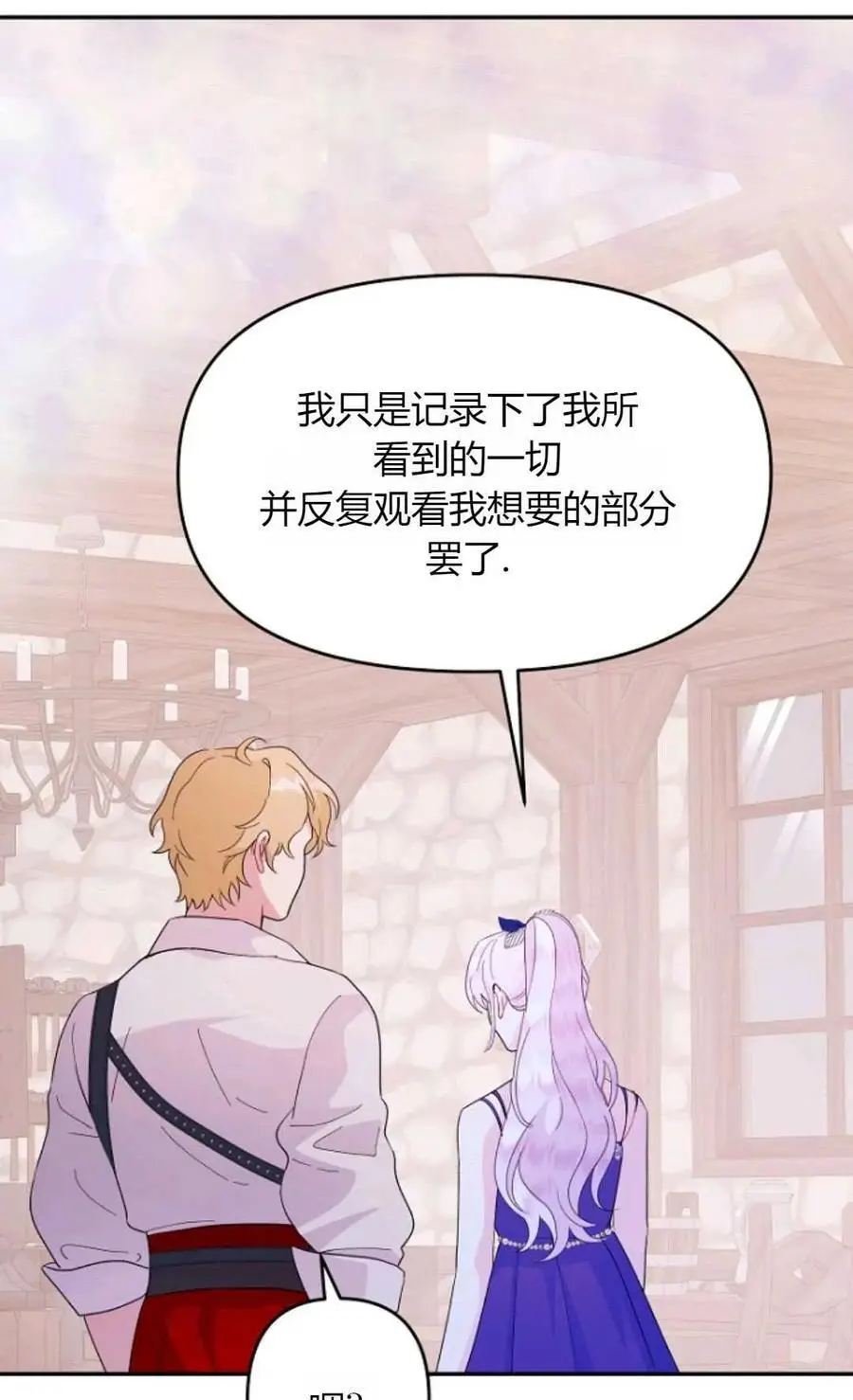 第54话56