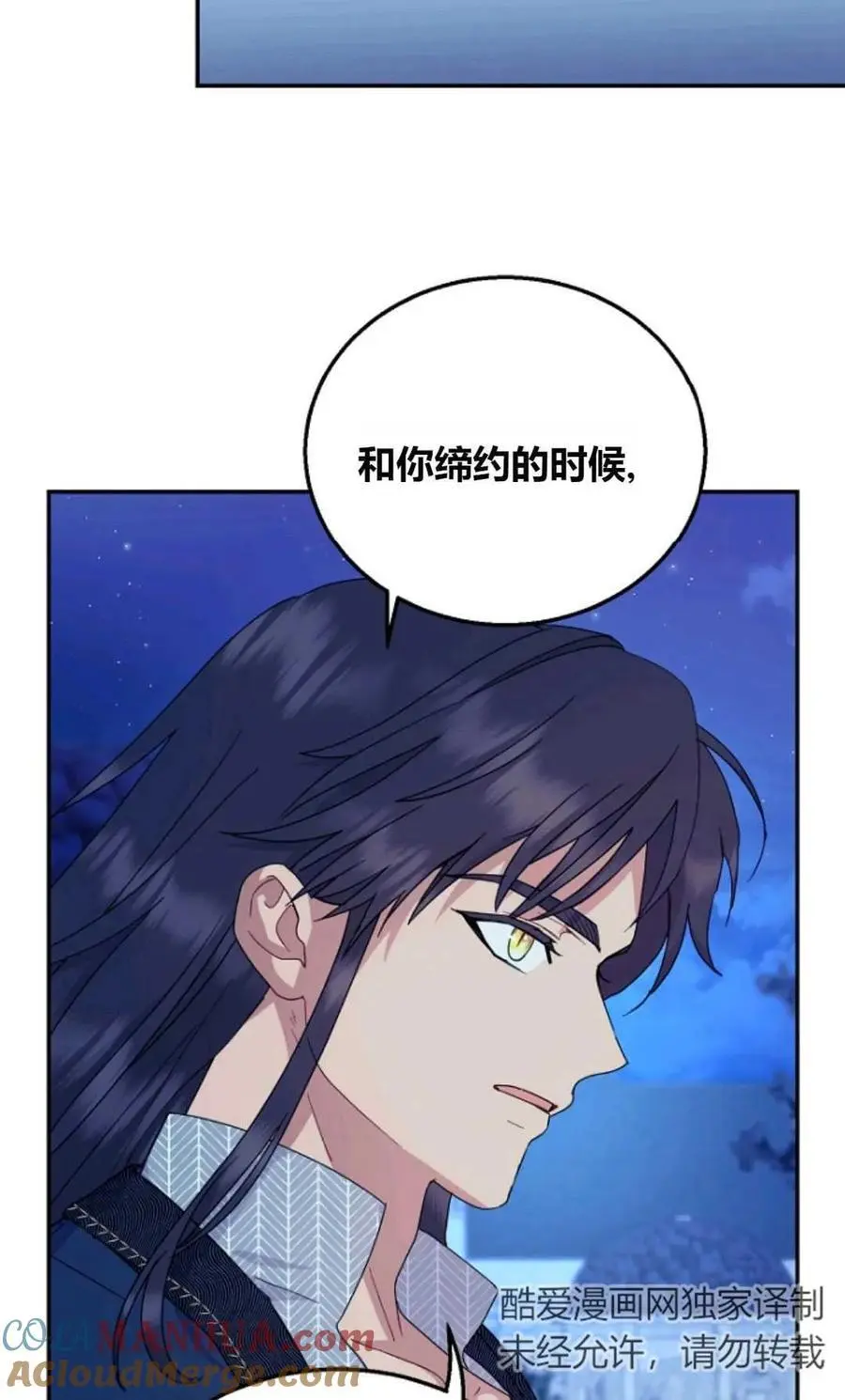 第55话39
