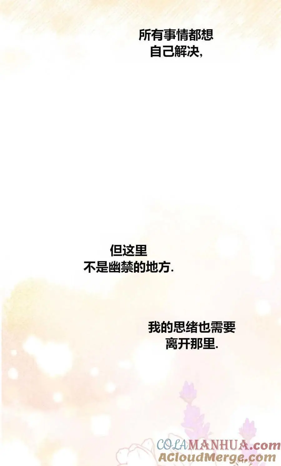 第59话54