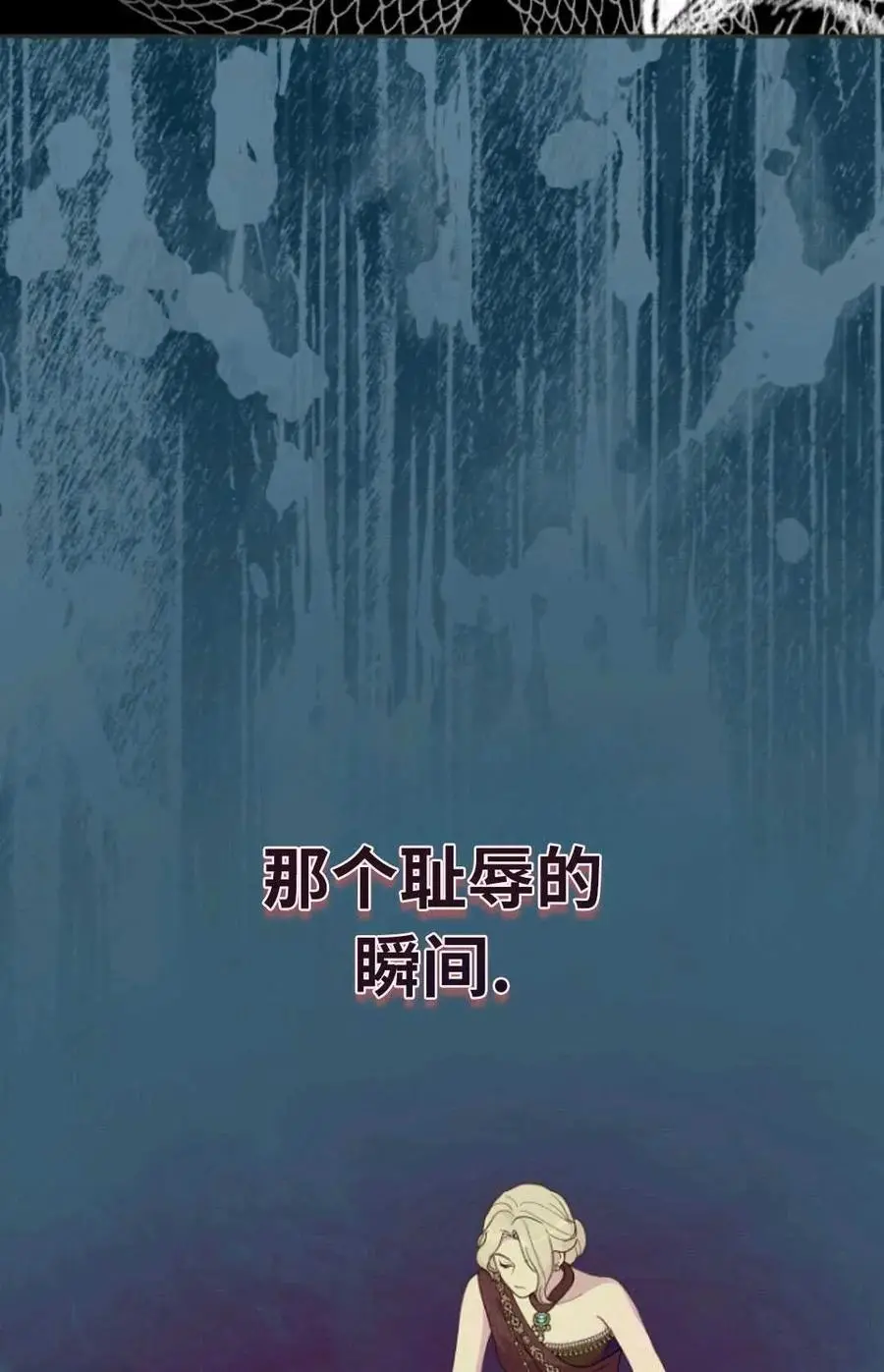 第50话97