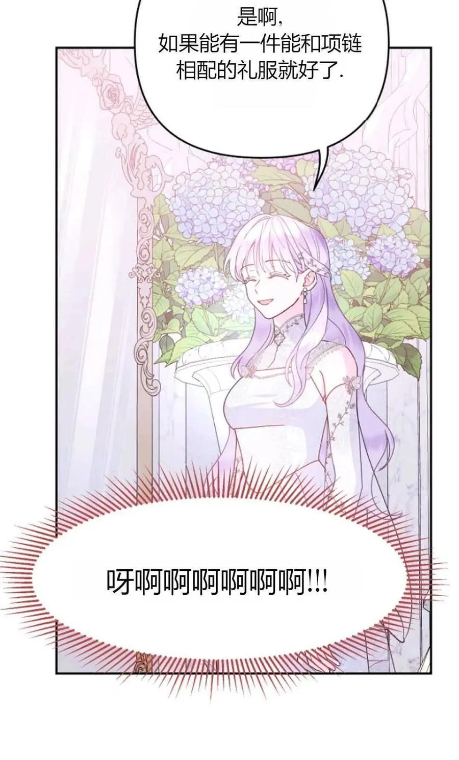 第65话70