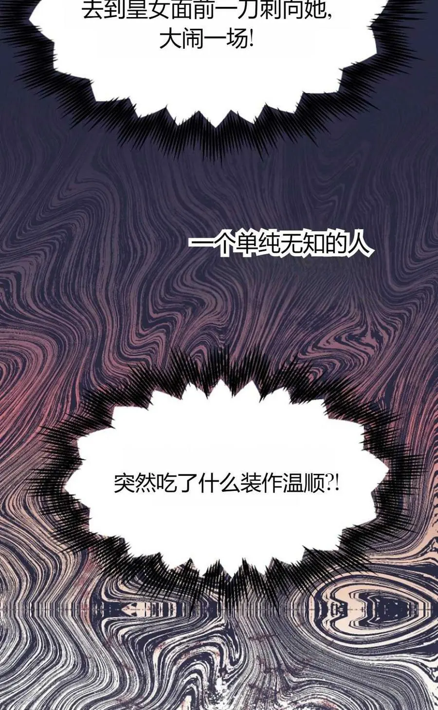 第40话83