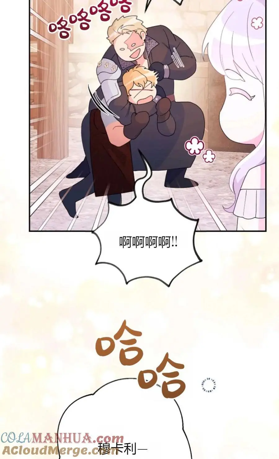 第63话39