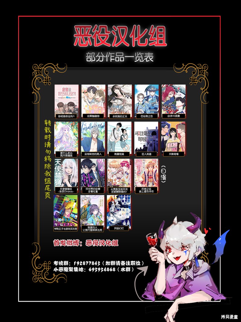 第32话9