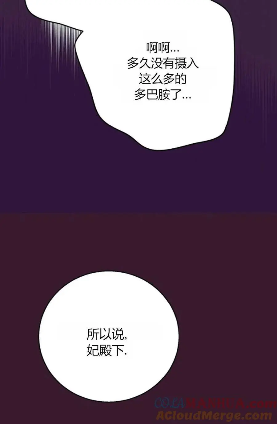 第61话87
