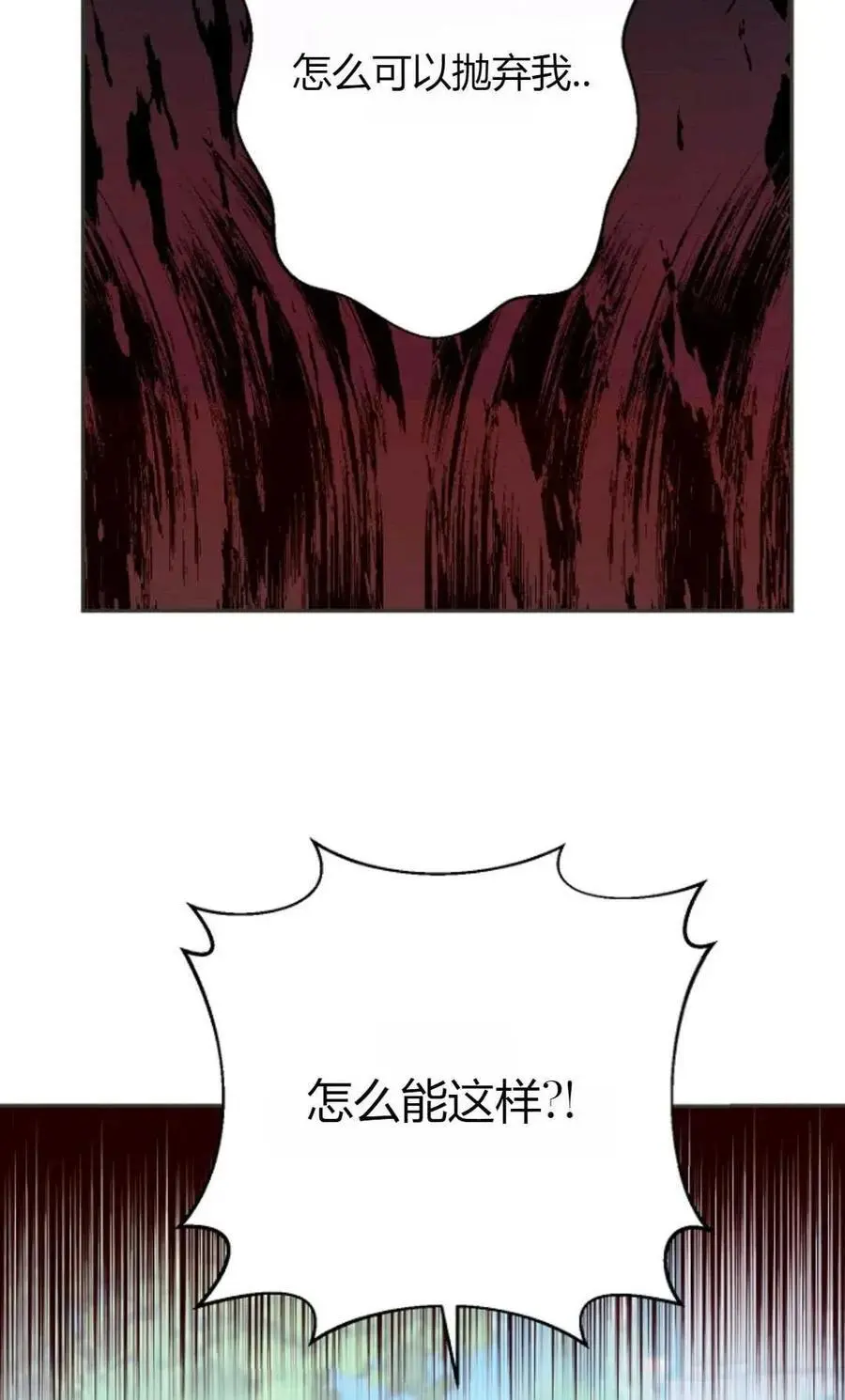 第52话40