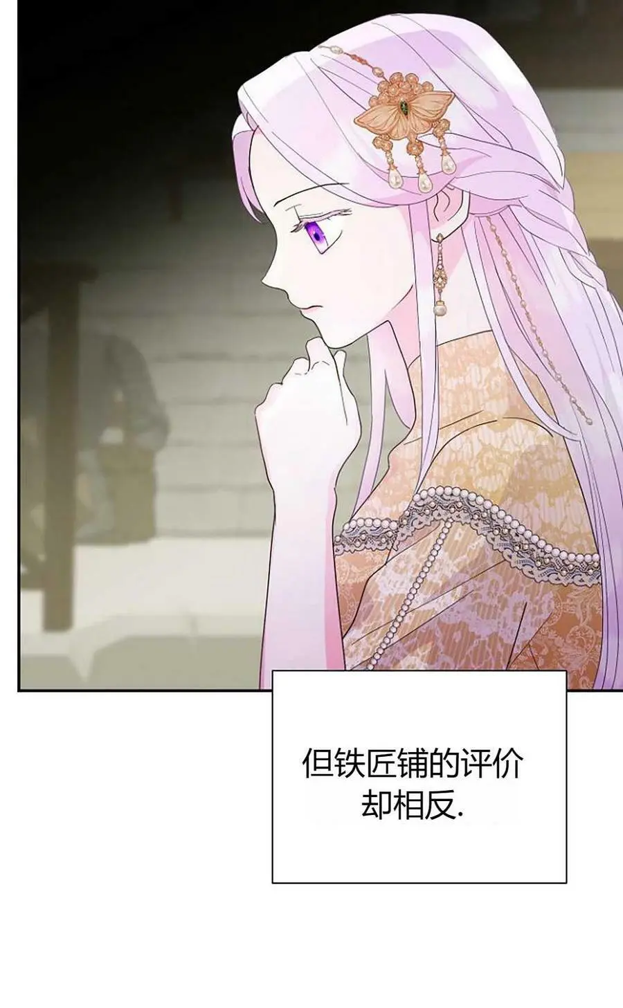 第43话73