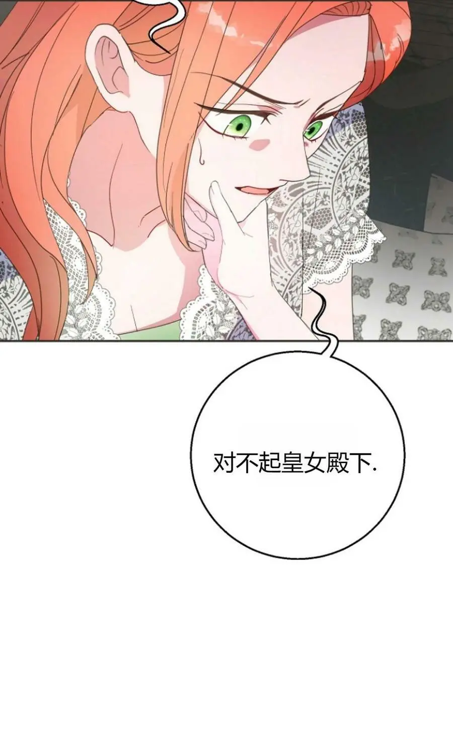 第42话28