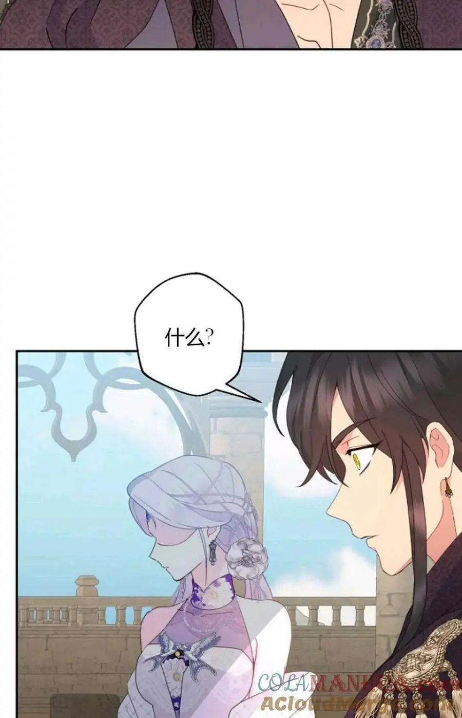 第59话12