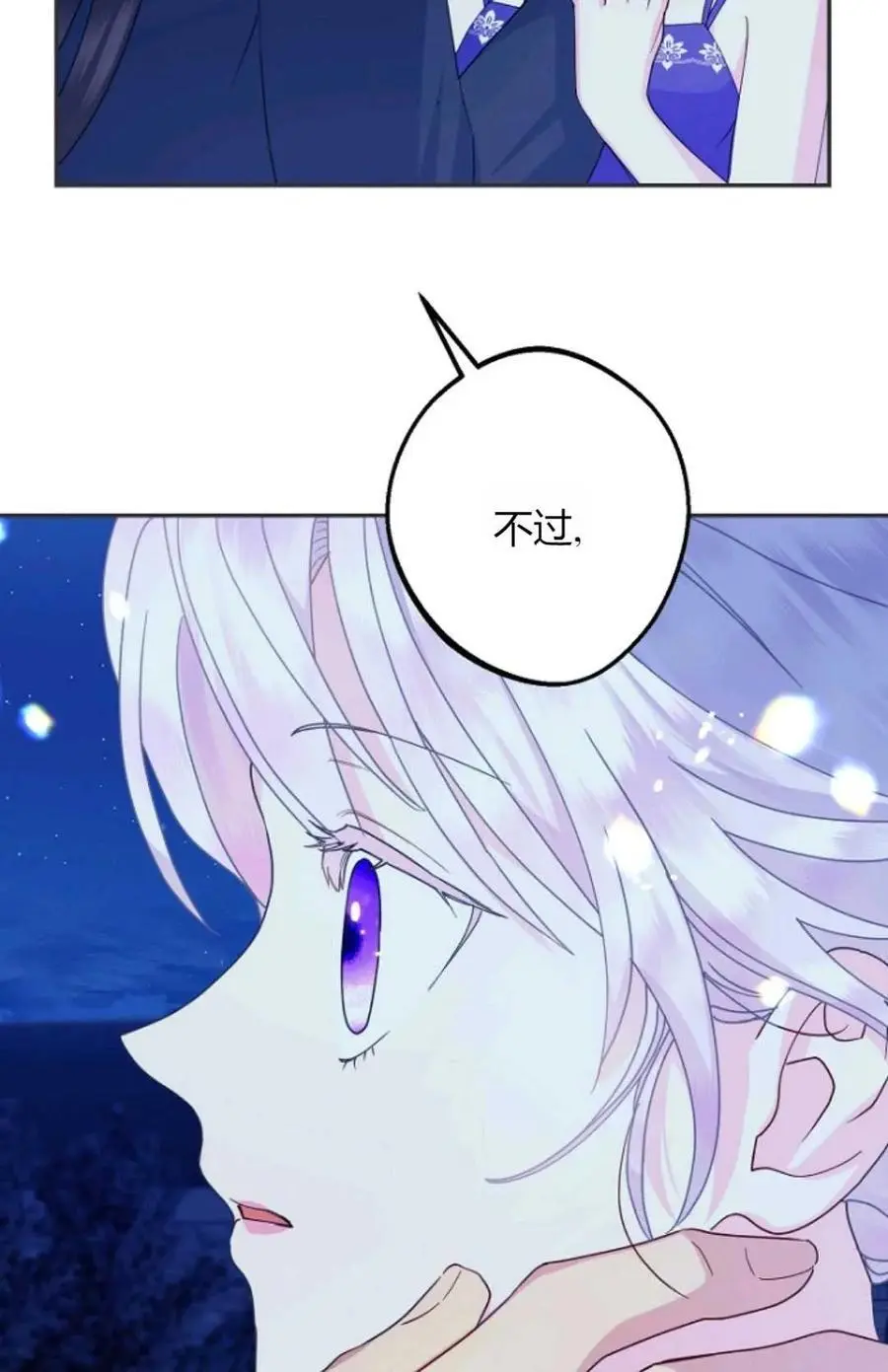第56话4
