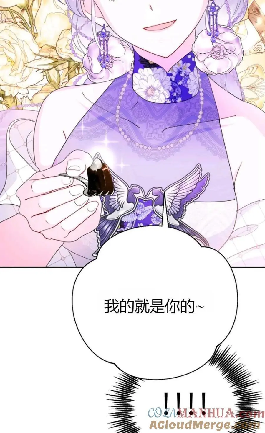 第59话81