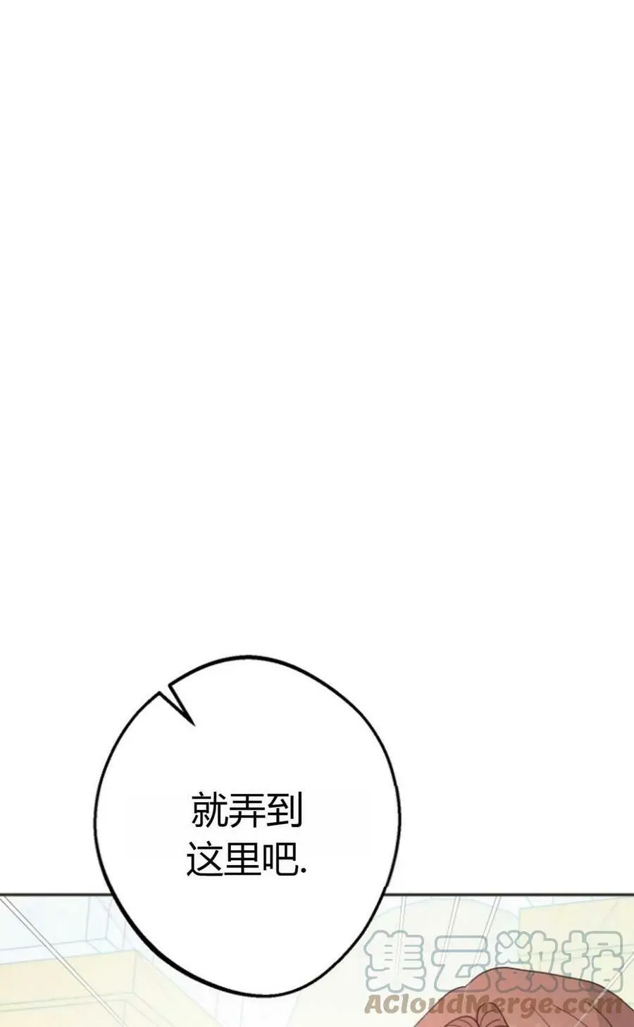第42话60