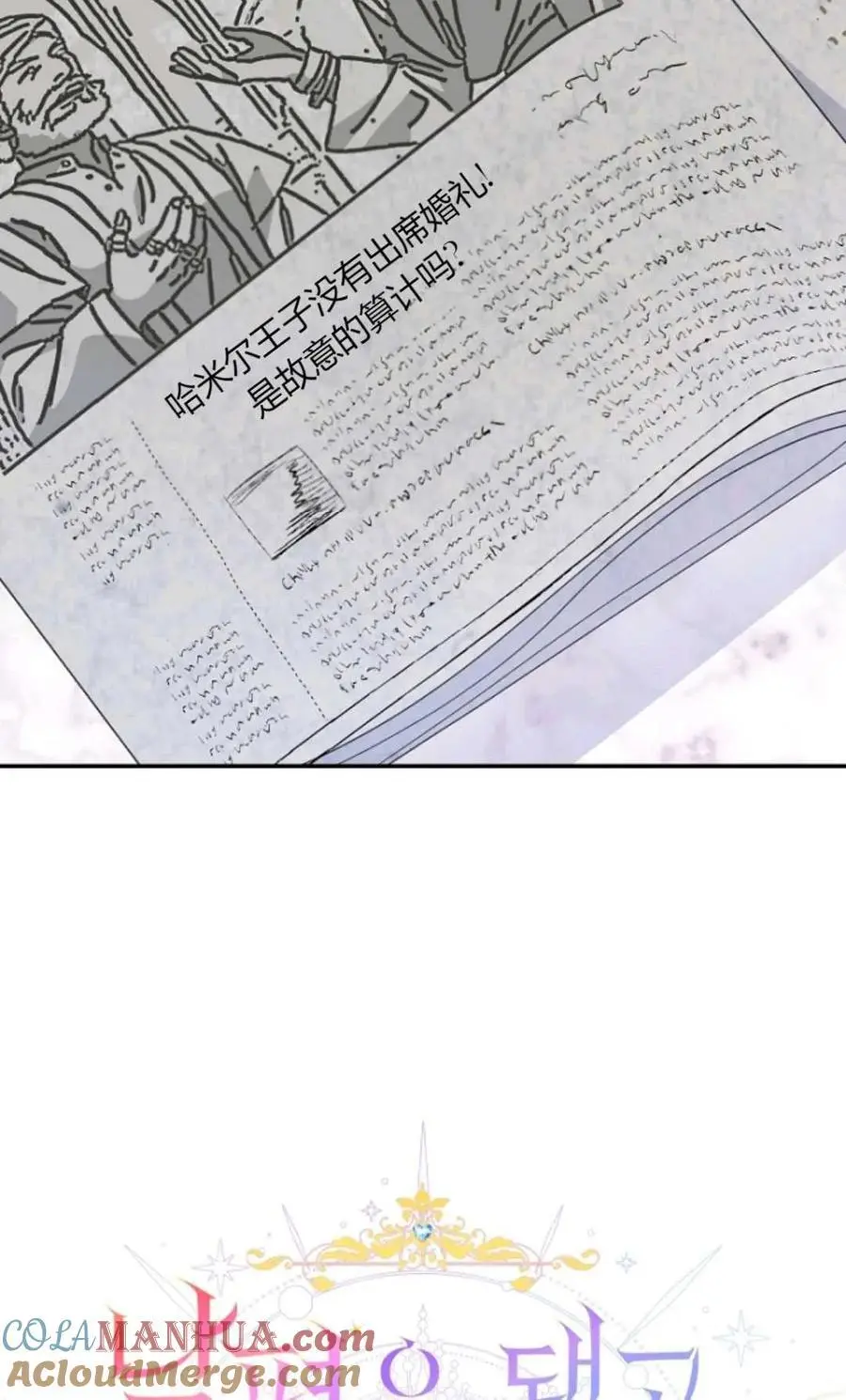第48话15
