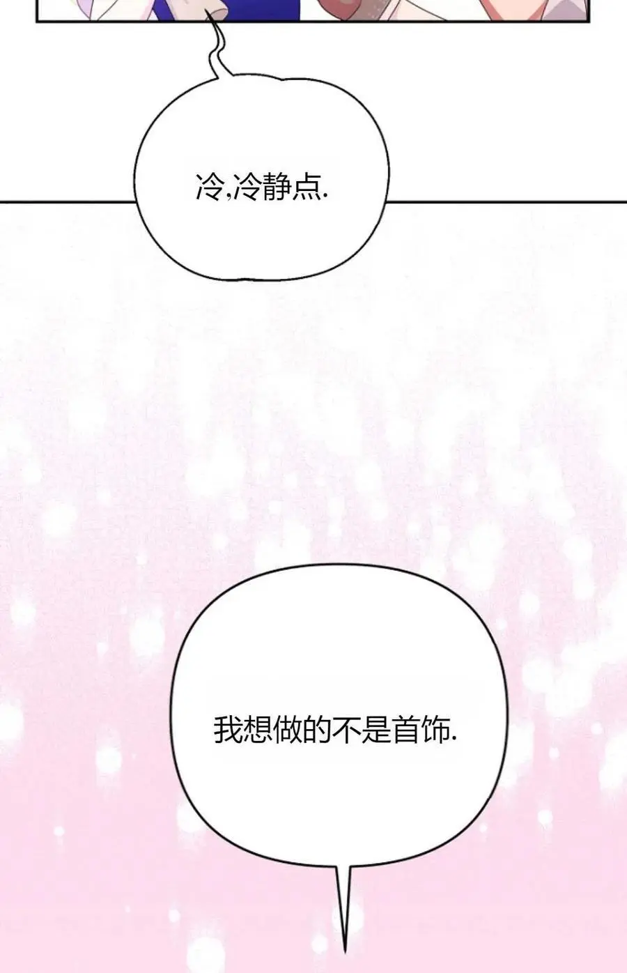 第53话53