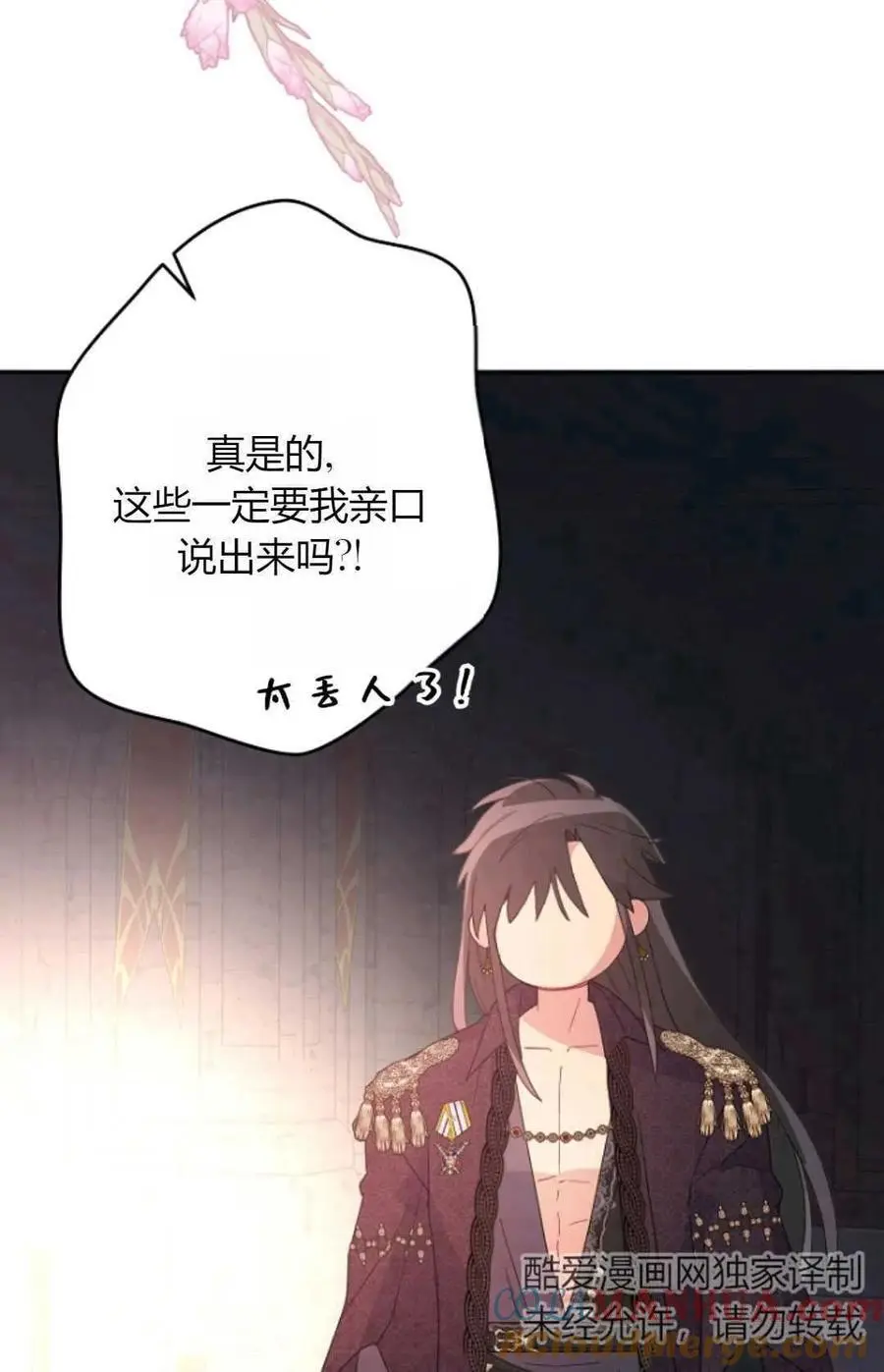 第59话15