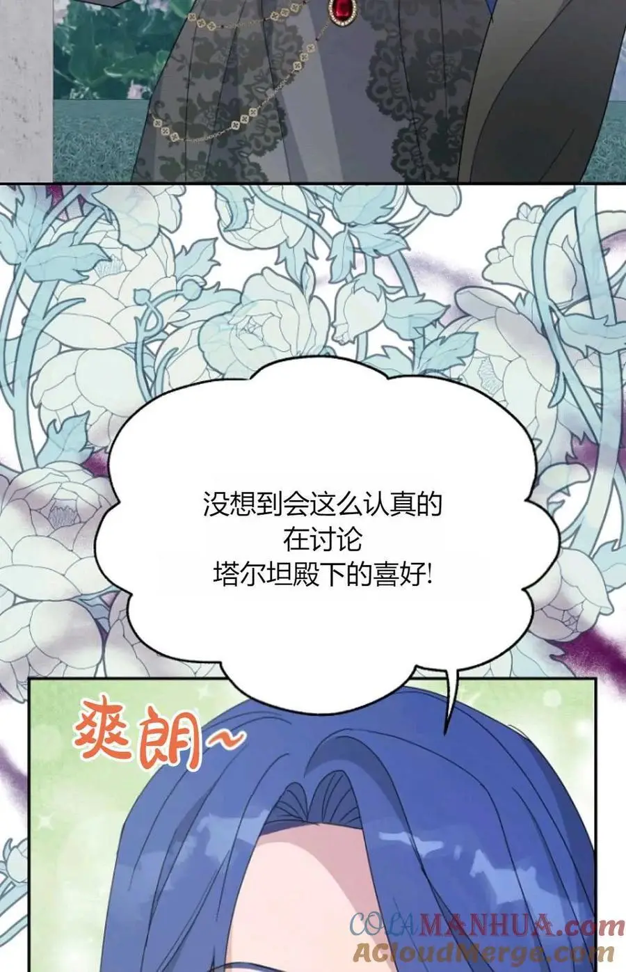 第60话66