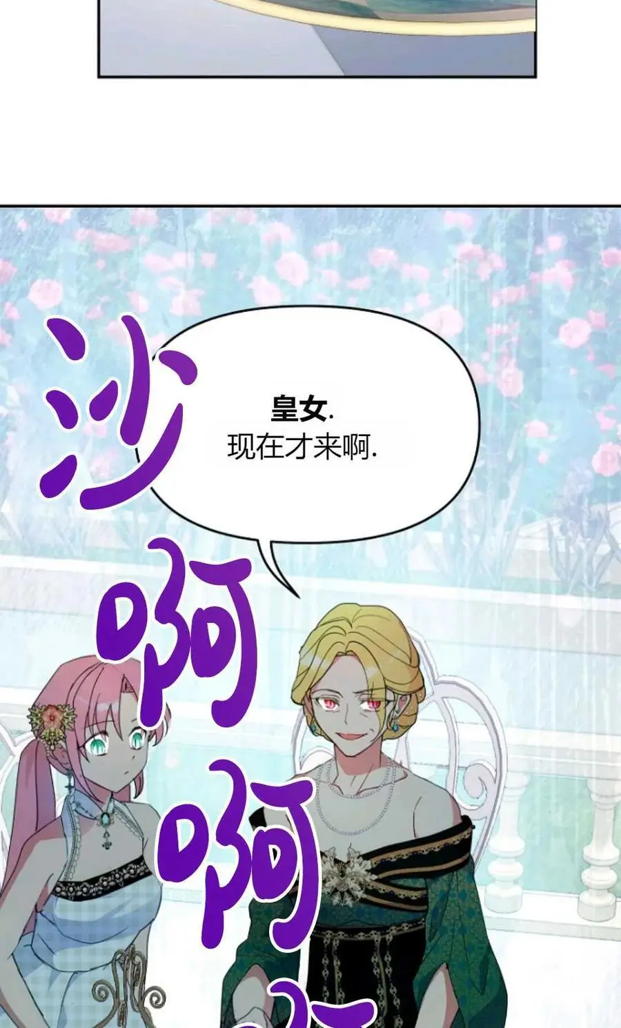 第48话32